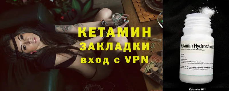 blacksprut как войти  Емва  КЕТАМИН ketamine 