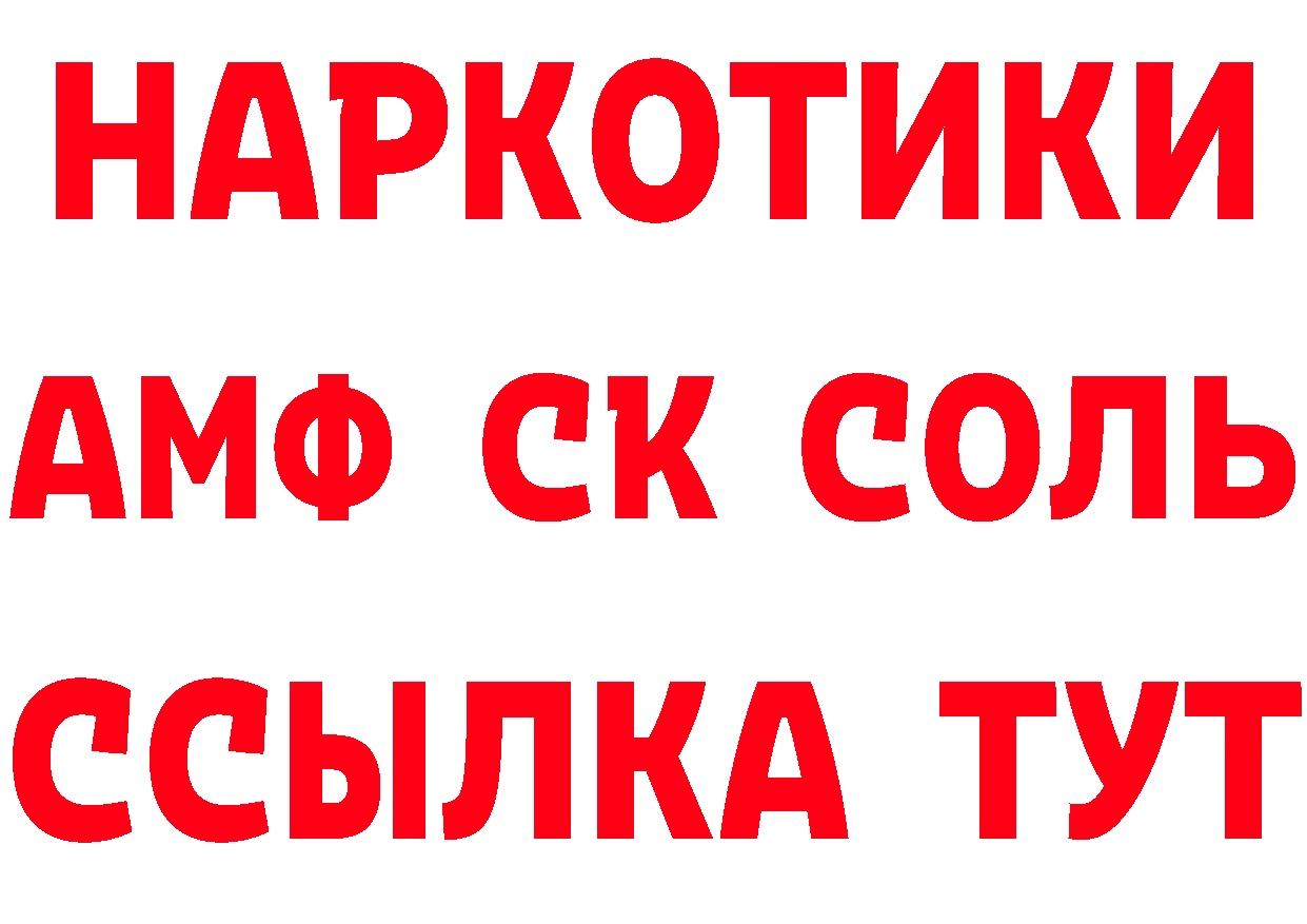 Магазин наркотиков  состав Емва